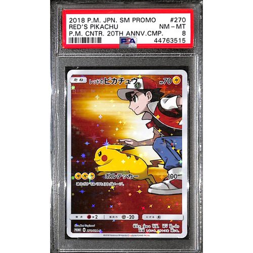 Red's Pikachu Promo Psa 10 Sun and Moon Promos 270/SM-P Pokemon card Center 20th on sale