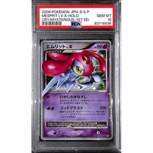 PSA10 - 2008 Pokemon Japanese - Mesprit LV.X Holo - Cry/Mysterious 1st