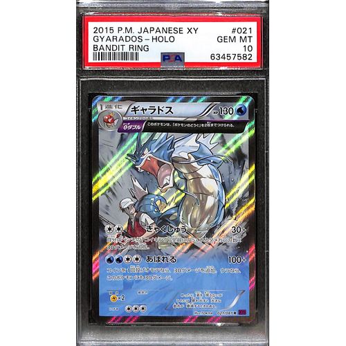 PSA10 - 2015 Pokemon Japanese XY Gyarados Holo 021/081 Bandit Ring