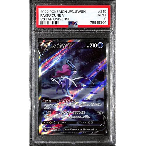 Pokémon Vstar Universe PSA 10 Japanese Suicune V top SAR