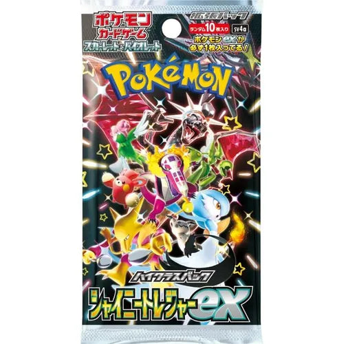 Pokemon Card Game -Sword & Shield Mystery Box Paradigm Trigger Sealed  Japanese