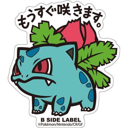 B-Side Label - Pokemon Center Sticker - Ivysaur