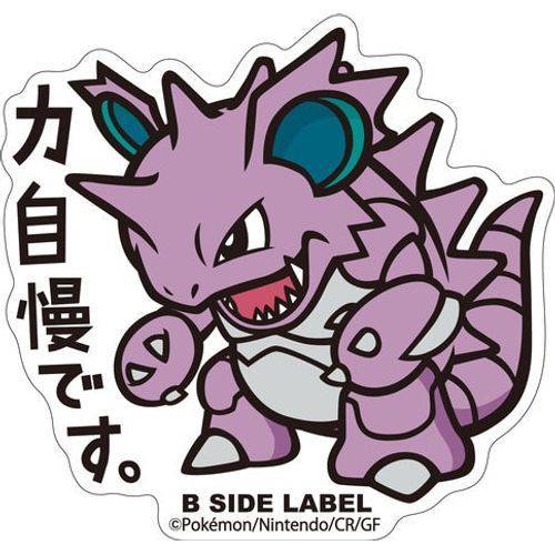 B-Side Label - Pokemon Center Sticker - Nidoking