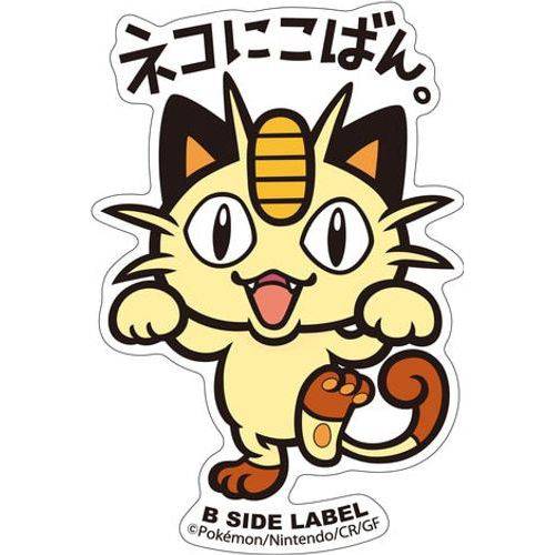 B-Side Label - Pokemon Center Sticker - Meowth