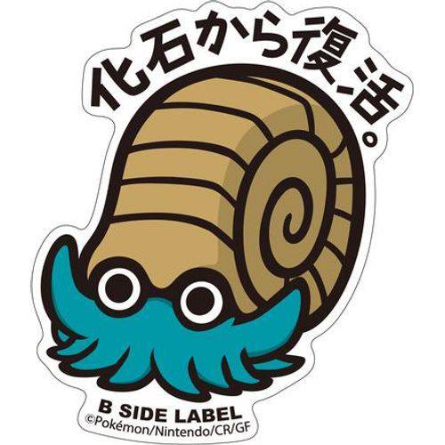 B-Side Label - Pokemon Center Sticker - Omanyte