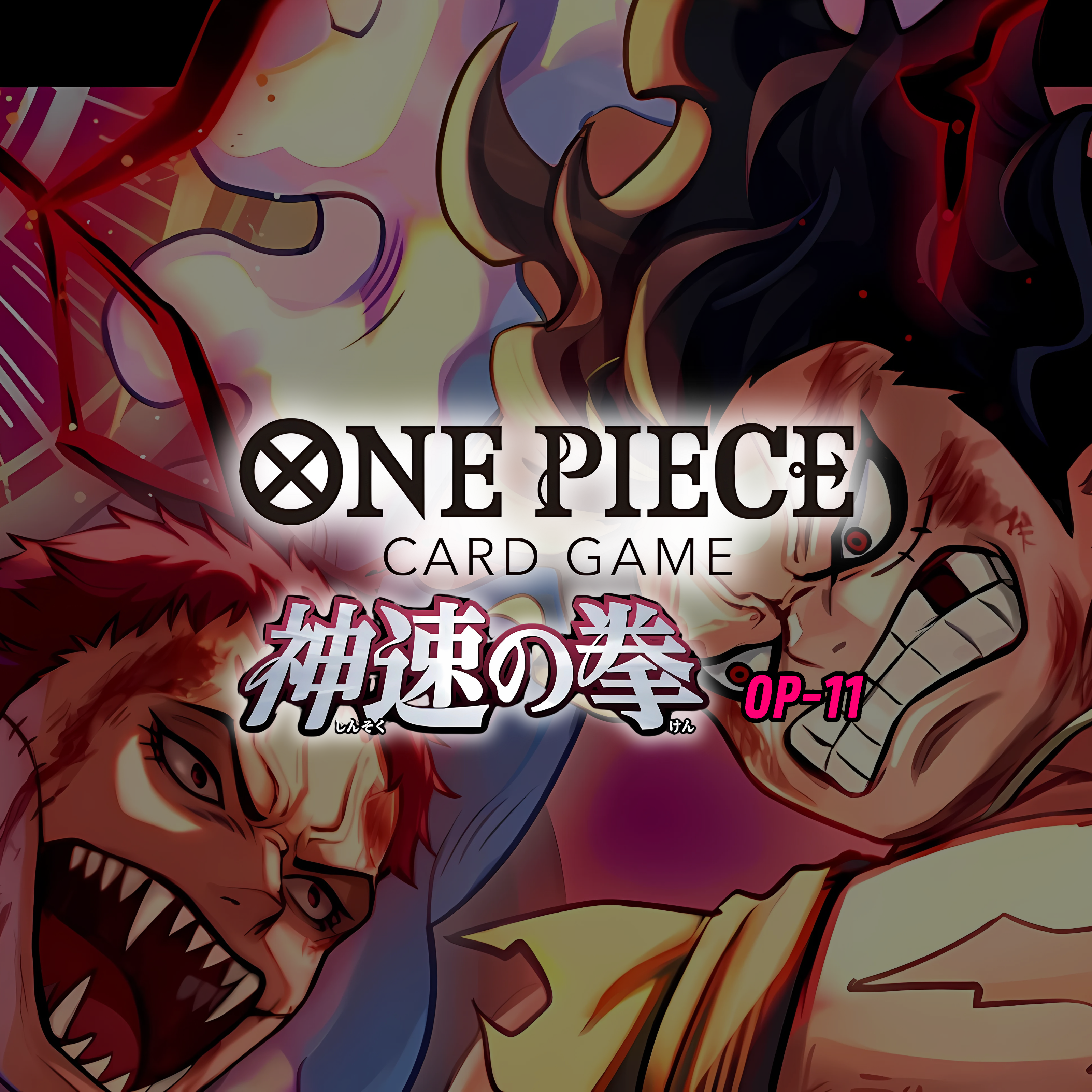 One Piece Card Game -  A Fist of Divine Speed OP-11 - Japanese