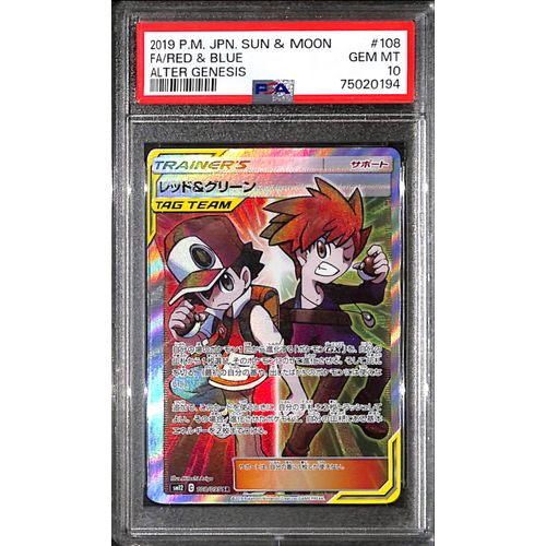 PSA10 - 2019 Pokemon Japanese - FA/ Red & Blue 108/095 - Alter Genesis Graded Card