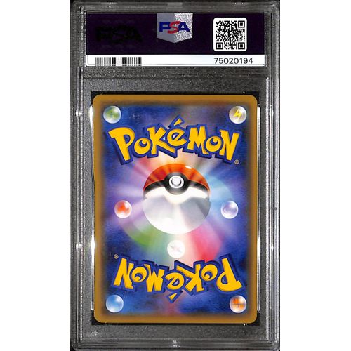 PSA10 - 2019 Pokemon Japanese - FA/ Red & Blue 108/095 - Alter Genesis Graded Card