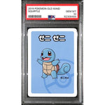 PSA10 - 2019 Pokemon Old Maid Squirtle Graded Card