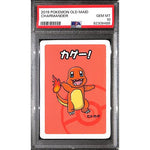 PSA10 - 2019 Pokemon Old Maid Charmander Graded Card