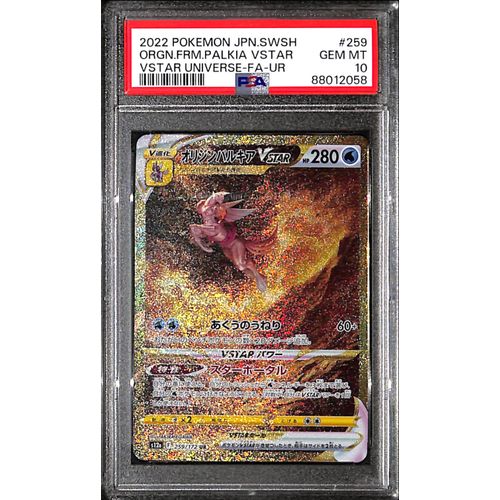 PSA10 - 2022 Pokemon Japanese - FA/ Origin Form Palkia 259/172 - VStar Universe Graded Card