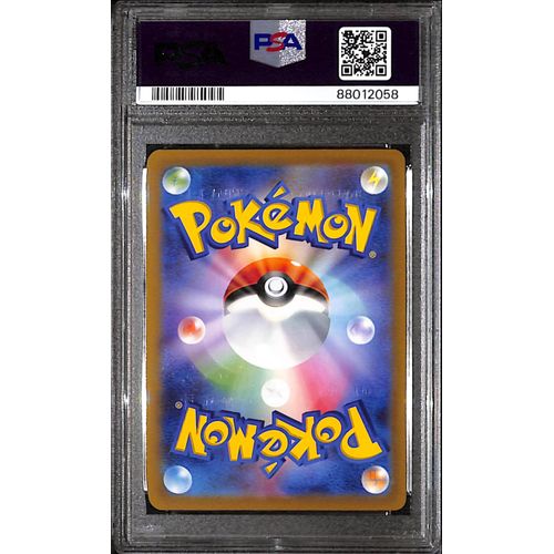 PSA10 - 2022 Pokemon Japanese - FA/ Origin Form Palkia 259/172 - VStar Universe Graded Card