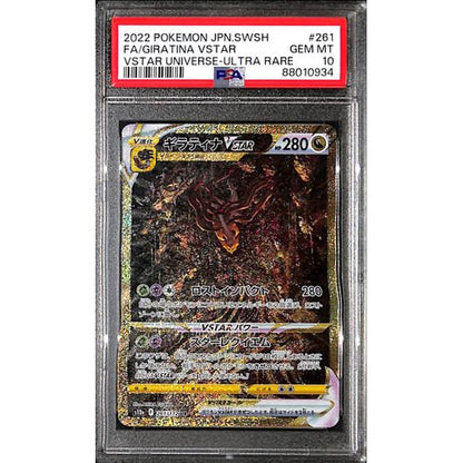 PSA10 - 2022 Pokemon Japanese - FA/ Giratina VStar 261/172 - VStar Universe Graded Card