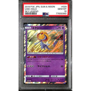 PSA10 - 2019 Pokemon Japanese - Sun & Moon Uxie Holo 029/054 Sky Legend - TCGroupAU