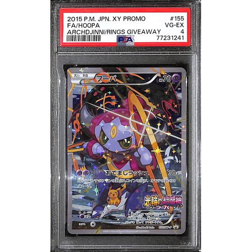 PSA4 - 2015 Pokemon Japanese - XY Promo FA/Hoopa 155/XY-P Archdjinni/Rings Giveaway - TCGroupAU