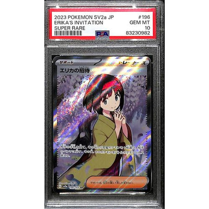 PSA10 - 2023 Pokemon Japanese - Erika's Invitation 196/165 Graded Card