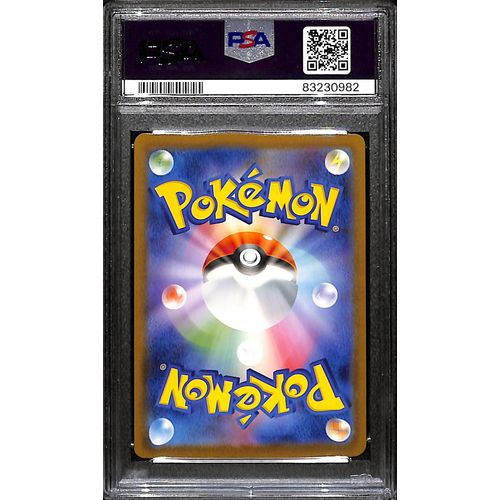 PSA10 - 2023 Pokemon Japanese - Erika's Invitation 196/165 Graded Card