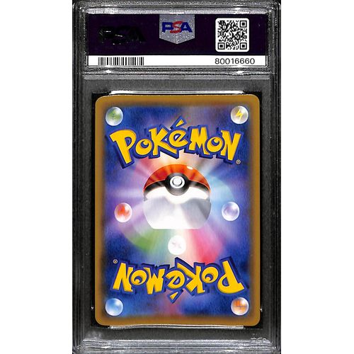 PSA10 - 2021 Pokemon Japanese - FA/Hoopa 107/100 - Fusion Arts Graded Card