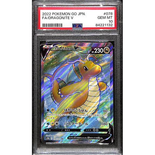 PSA10 - 2022 Pokemon Japanese - FA/Dragonite 078/071 - Pokemon Go Graded Card