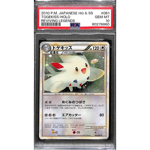 PSA10 - 2010 Pokemon Japanese - Togekiss Holo 061/080 - Reviving Legends Graded Card