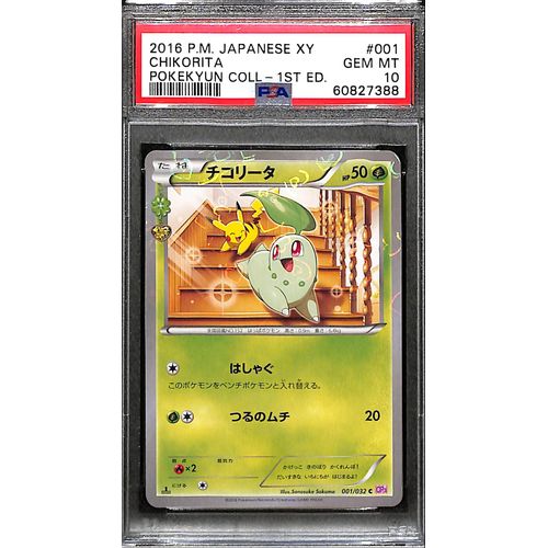 PSA10 - 2016 Pokemon Japanese - Chikorita 001/032 - Pokekyun Coll 1st Edition Graded Card