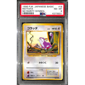 PSA8 - 1996 Pokemon Japanese - Rattata 019 - No Rarity Symbol Graded Card