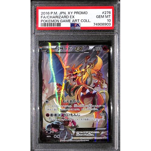 PSA10 - 2016 Pokemon Japanese - FA/Charizard Ex 276/XY-P - XY Promo Graded Card