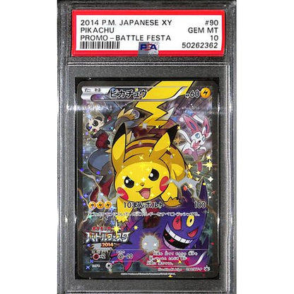 PSA10 - 2014 Pokemon Japanese - Pikachu 090/XY-P - Promo Battle Festa Graded Card