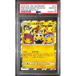 PSA10 - 2016 Pokemon Japanese- Pretend Grunt Pikachu 014/SM-P - Special Box Promo Graded Card