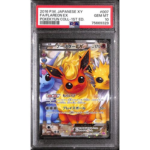 PSA10 - 2016 Pokemon Japanese - XY FA/Flareon EX 007/032 Pokeyun Collection 1st Edition - TCGroupAU