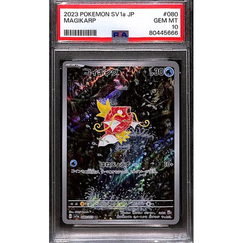 PSA10 - 2023 Pokemon Japanese - Magikarp - 080/073 - SV1a - TCGroupAU