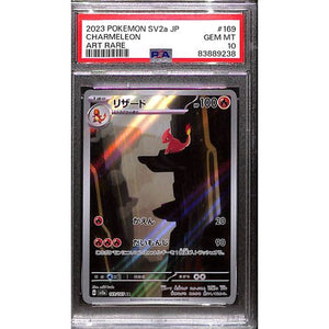 PSA10 - 2023 Pokemon Japanese - Charmeleon - 169/165 - SV2a - TCGroupAU