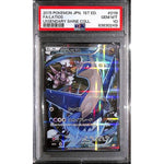 PSA10 - 2015 Pokemon Japanese 1st ED - FA Latios - 019/027 - Legendary Shine Coll - TCGroupAU