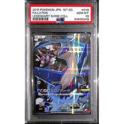 PSA10 - 2015 Pokemon Japanese 1st ED - FA Latios - 019/027 - Legendary Shine Coll - TCGroupAU