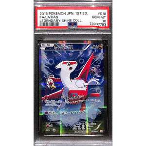 PSA10 - 2015 Pokemon Japanese 1st ED - FA Latias - 018/027 - Legendary Shine Coll - TCGroupAU