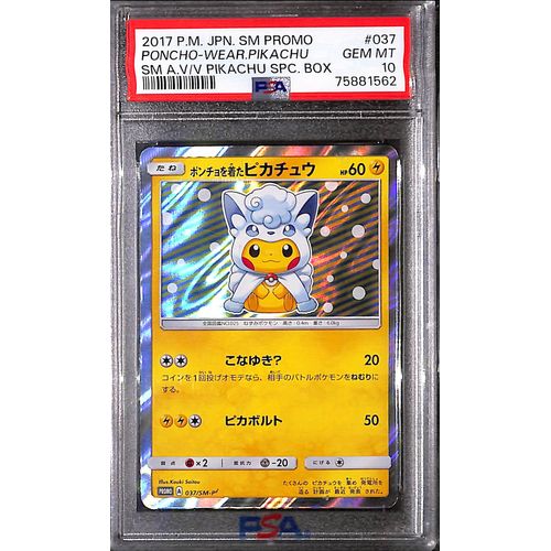 PSA10 - 2017 Pokemon Japanese - Poncho Wear Pikachu Promo - 037/SM - Pikachu Spc Box - TCGroupAU