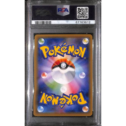 PSA10 - 2021 Pokemon Japanese - FA Dragonite V 074/067 - Blue Sky Stream - TCGroupAU