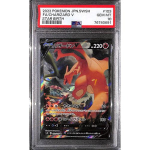 PSA10 - 2022 Pokemon Japanese - FA Charizard V 103/100 - Star Birth - TCGroupAU