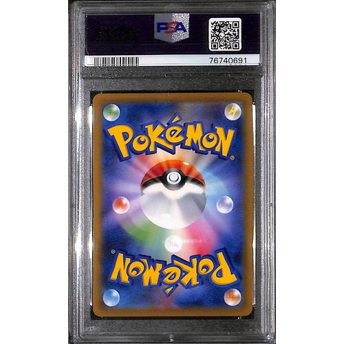 PSA10 - 2022 Pokemon Japanese - FA Charizard V 103/100 - Star Birth - TCGroupAU