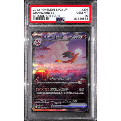 PSA10 - 2023 Pokemon Japanese - FA Charizard Ex 201/165 - SV2a - TCGroupAU