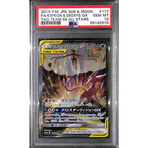 PSA10 - 2019 Pokemon Japanese - FA Espeon & Deoxys GX 177/173 - Tag Team GX All Stars - TCGroupAU