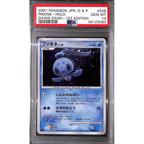 PSA10 - 2007 Pokemon Japanese - Phione Holo DPBP/528 - Dawn Dash 1st Edition - TCGroupAU