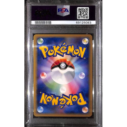 PSA10 - 2007 Pokemon Japanese - Phione Holo DPBP/528 - Dawn Dash 1st Edition - TCGroupAU