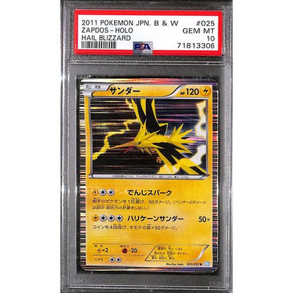 PSA10 - 2011 Pokemon Japanese - Zapdos Holo 025/052 - Hail Blizzard - TCGroupAU