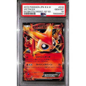 PSA10 - 2013 Pokemon Japanese - Victini Ex 016/093 - EX Battle Boost 1st Edition - TCGroupAU