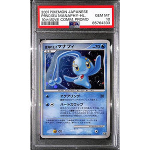 PSA10 - 2007 Pokemon Japanese - Prnc/Sea Manaphy - 10th Movie Comm Promo - TCGroupAU