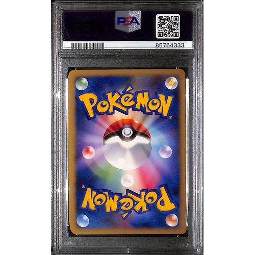 PSA10 - 2007 Pokemon Japanese - Prnc/Sea Manaphy - 10th Movie Comm Promo - TCGroupAU