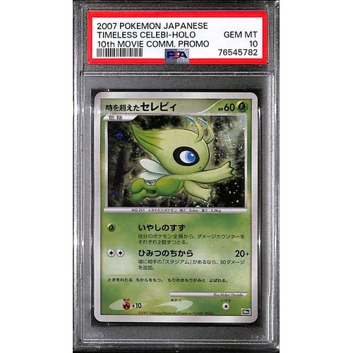 PSA10 - 2007 Pokemon Japanese - Timeless Celebi Holo  - 10th Movie Comm Promo - TCGroupAU