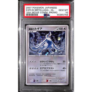 PSA10 - 2007 Pokemon Japanese - Explsv.Brth. Lugia Holo - 10th Movie Comm Promo - TCGroupAU