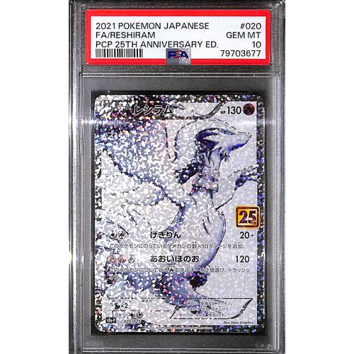 PSA10 - 2021 Pokemon Japanese - FA Reshiram 020/025 25th Anniversary - TCGroupAU